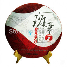 2010 year 357g Chinese yunnan ripe puer tea 7572 001 China puerh tea pu er health care pu erh the tea for weight loss products *