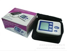 Health Care Arm Blood Pressure Monitor Household electronic blood pressure meter digital display English