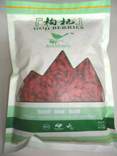 2014 new crop Goji Berry Chinese Wolfberry Medlar 500g free shipping