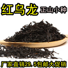 200g 2015 New Premium Keemun Black tea China Red tea bulk Fragrance of paulownia Wuyi Tea