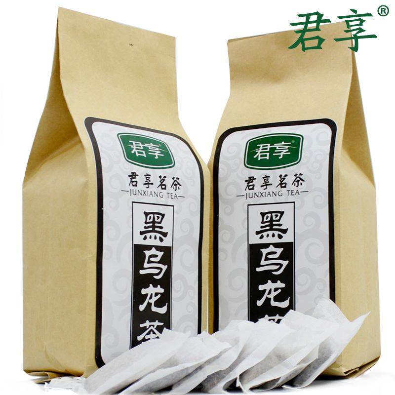 Free shipping 250g Black Oolong tea Remove Fat Weight Loss Health Care Chinese Green Food