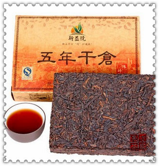 Promote Sales 250g Good Old Puer Tea The Quality Of Yunnan Origin Pu er Pu er