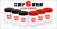 Imported from Italy illy coffee powder medium high concentration of 250 g