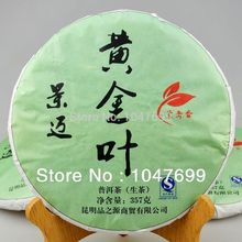 Free shipping Pu ‘er tea Ancient porn yellow gold leaf yunnan puer tea cake the seventh, peulthai the 357 g