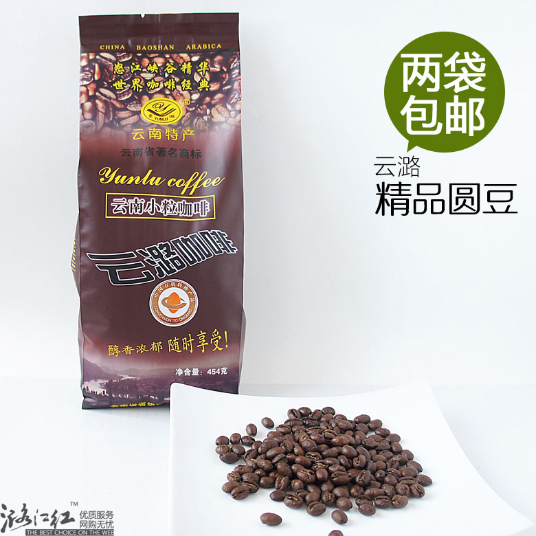 beans organic coffee arabica beans advanced round beans flavor small particles