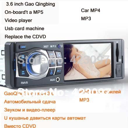 Купить FM передатчик & Стайлинг автомобилей & автомобилей 't mp5 & mp3 ...