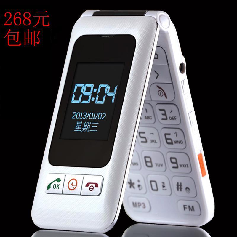 Old man mobile phone flip handwritten old man machine large double ... Old man mobile phone flip handwritten old man machine large double ...