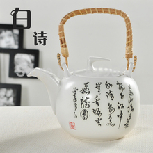 limited 950ml big ceramic teapots chinese porcelain kung fu tea set household drinkware stainless infuser pot