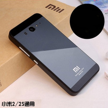 xiaomi m2 mi2 m2s phone  back cover shell accessories mobile phone protective case