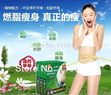 Genuine security carnitine Rapidly burning fat Weight loss stomach slimming mask slimming sticker Scientific weight loss