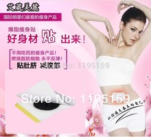 Genuine security carnitine Rapidly burning fat Weight loss stomach slimming mask slimming sticker Scientific weight loss