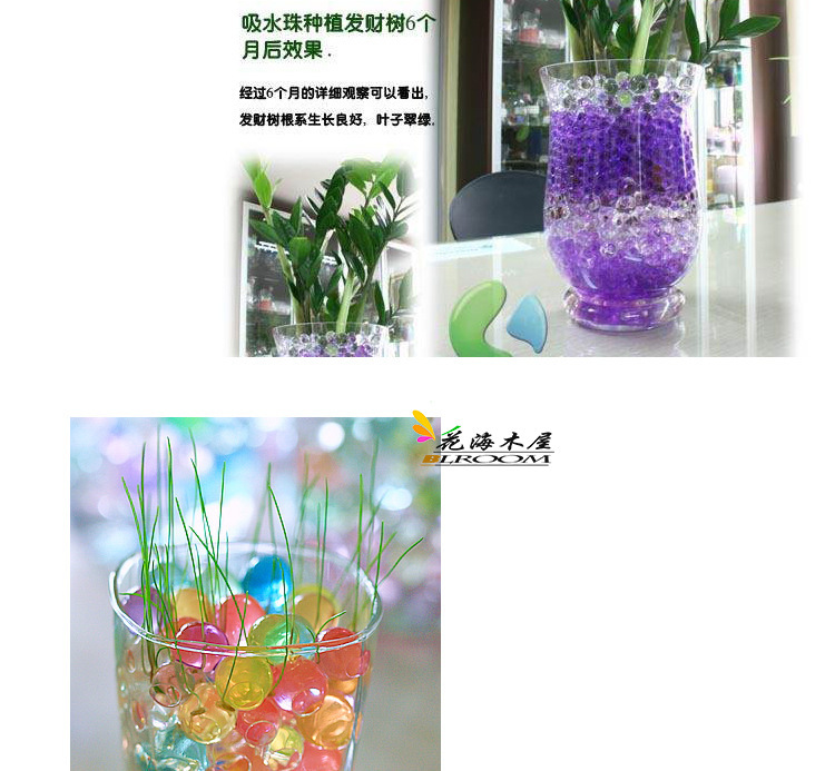 100g-lot-Magic-crystal-soil-hydrogel-beads-flower-vase-wedding-table-centerpieces-decor-novelty-households-aqua.jpg