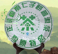 pu146 Wholesale Yunnan puer tea cake Pu er raw tea Seven cakes tea 300 g personal