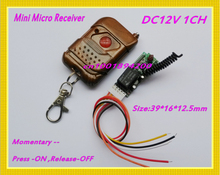 Access Control System DC12V 1CH Mini Micro Receiver Transmitter 3A M4 Press ON Release OFF Magnetic