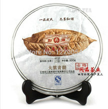 On sale Puer raw tea 2012 Meng Ku Rong’s Tea Big Leaf Green Cake sheng tea 500g !