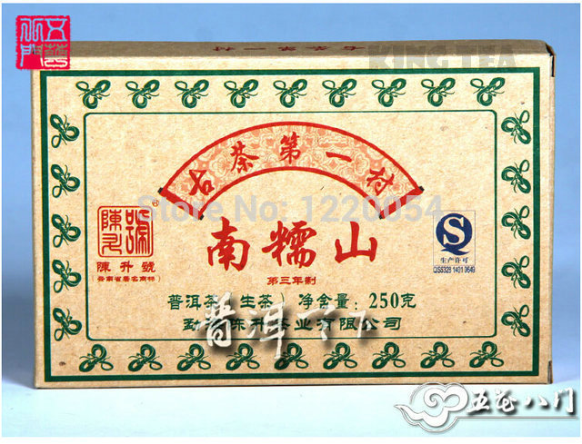 Pu er Raw Green Tea 2013 ChenSheng Beeng Cake Bing NanNuoShan Brick Zhuan Unfermented Qing Sheng
