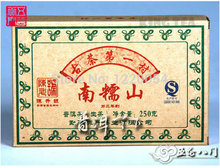 On sale Puer raw  tea 2013 Chen Sheng Hao NanNuoShan Brick  Sheng tea 250g!