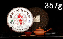 Menghai Pu’er Tea 357g classics 7572  ripe tea Free shipping Slimming tea, beauty Black Tea puerh