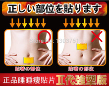 50pcshealth care slimming patches weight loss products Slimming Navel Stick Slim Patch Weight Loss Burning Fat