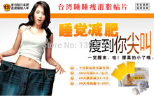 1bag 10pcs Promotion Only Lowest Price Slim Patch Weight Loss Slim Efficacy Strong Slimming For fat