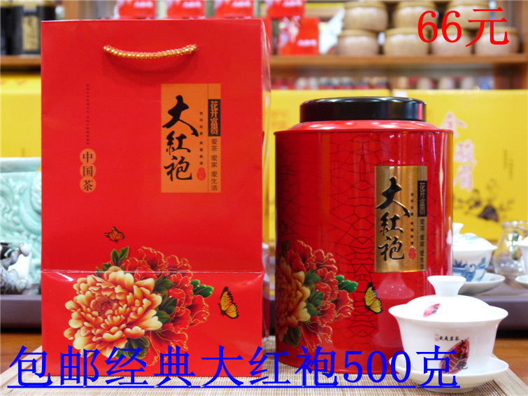 Купить 500 г Дахун ПАО чай с большой ящик, wuyi Улун, чай wuyi Ву Лонг ...