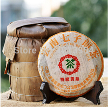 2015 Limited Promotion 95 Off1975 Year Old Ripe Puer Tea the Best Chinese puer tea Dull