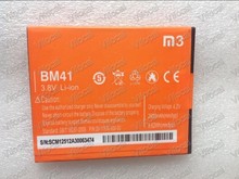 HTM M3 battery In Stock 100 Original 2600Mah Battery For HTM M3 Smart Mobile Phone Free