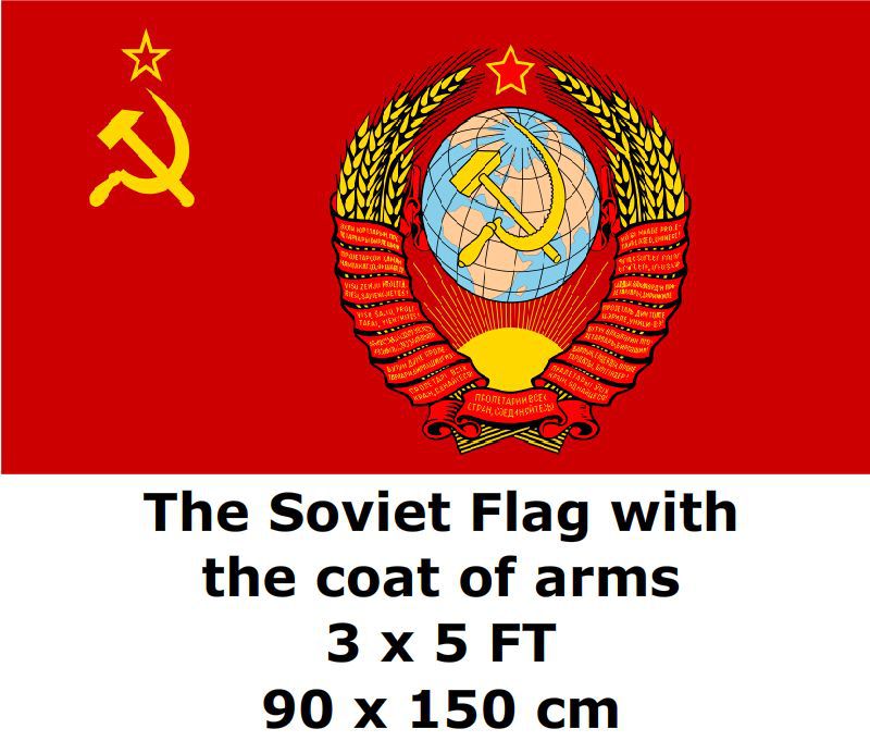 Купить советский флаг с гербом 90 x 150 см 3 «x 5» ft СССР России ...
