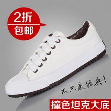2014 new fashion sneakers for women and men Flats Sport Shoes Lace unisex Sneakers Canvas Shoes woman Plus Size 35-43