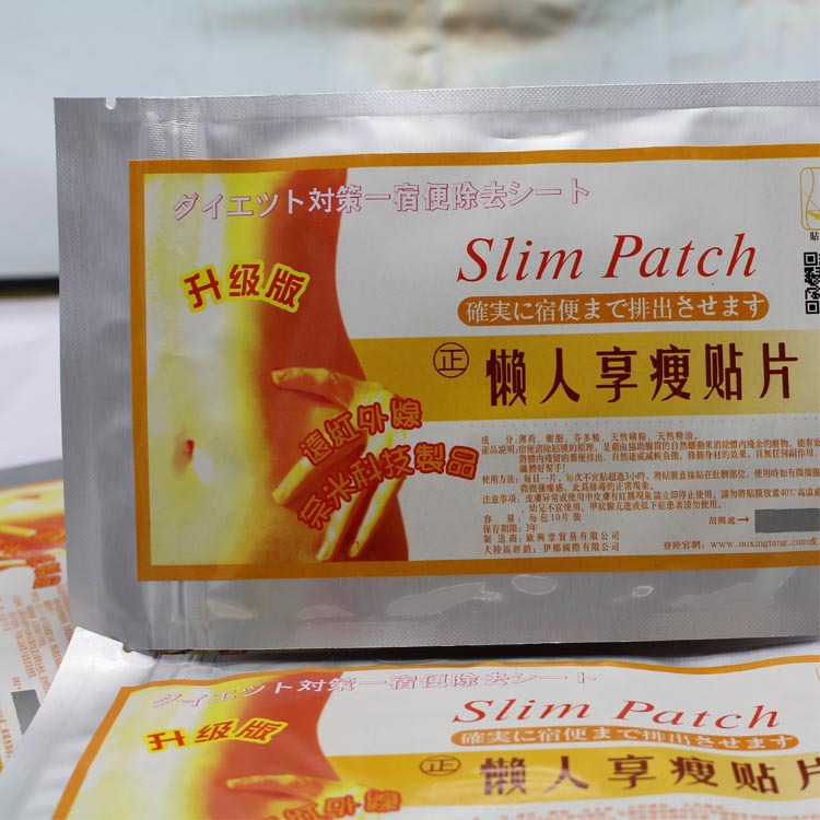 Купить Потеря веса пупок палку 90pcs 100% бренд slim patch для ...
