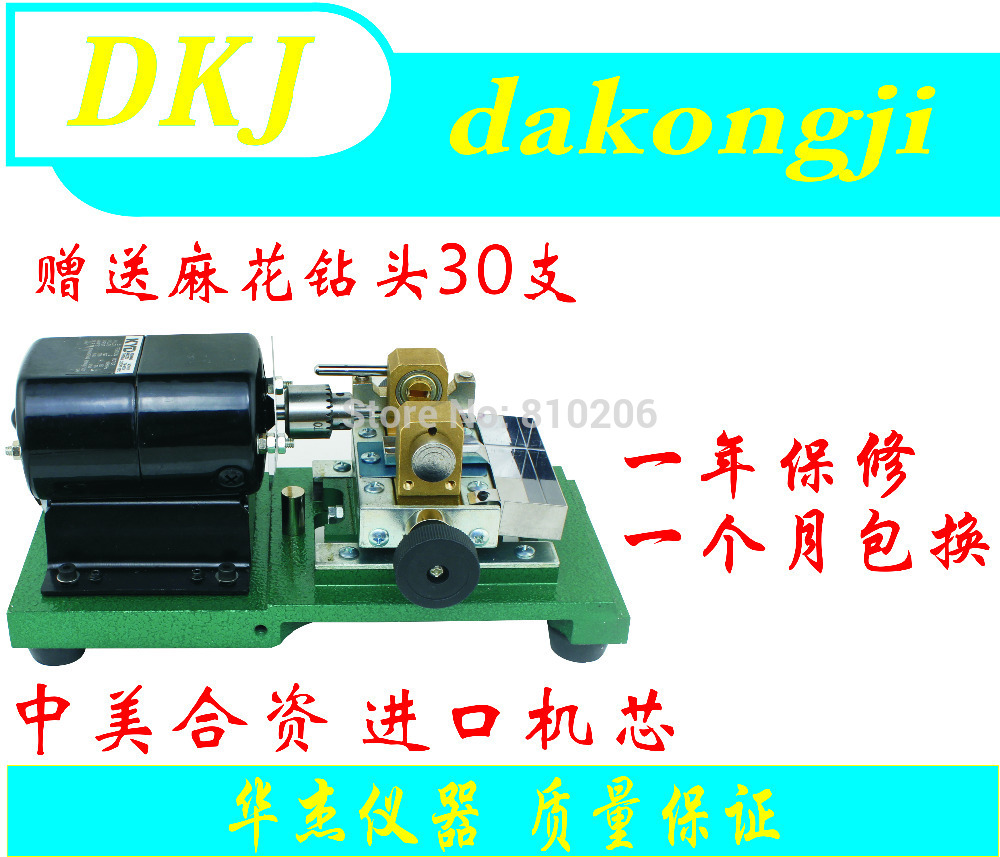 Discount 220V Pearl Holing Machine Beading Holing machine with 30 pcs of drilling bits for free