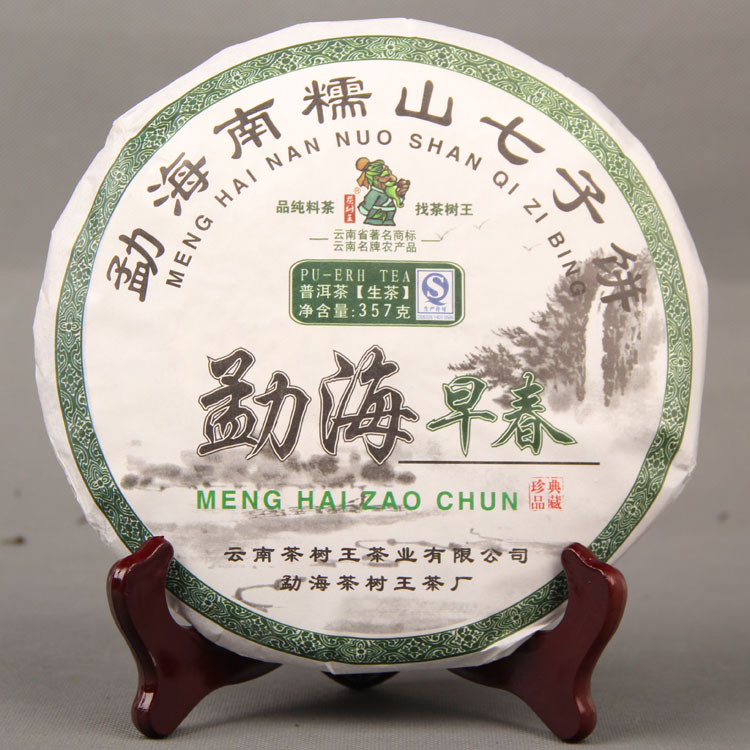 Promotions Wholesale Yunnan Menghai tea king shen puer early Spring seven cake tea Puer Tea 357g