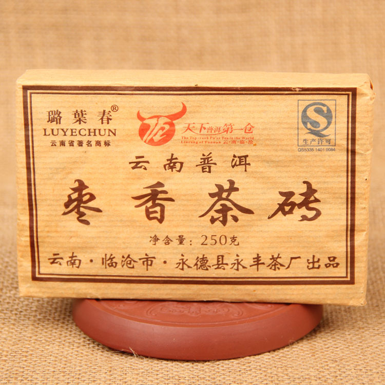 Promotions Special Tea buy direct from China the cabin jujube Yunnan cha Pu er brick tea