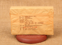 Promotions Special Tea buy direct from China the cabin jujube Yunnan cha Pu er brick tea