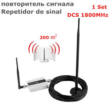 1Set LCD Family 2G GSM DCS 1800MHz 60db Mobile Phone Signal Booster Repeater Amplifier with 10M