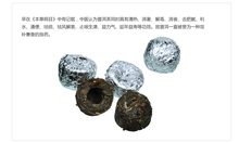 Promotions Wholesale Small Tea Trees Silver Tuo Mini Small Plain Yunnan Tea cha gao slimming capsules