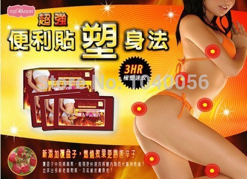 The Third Generation Slim Patch Weight Loss Slimming stick Slimming Navel Stick Burning Fat Patch 10