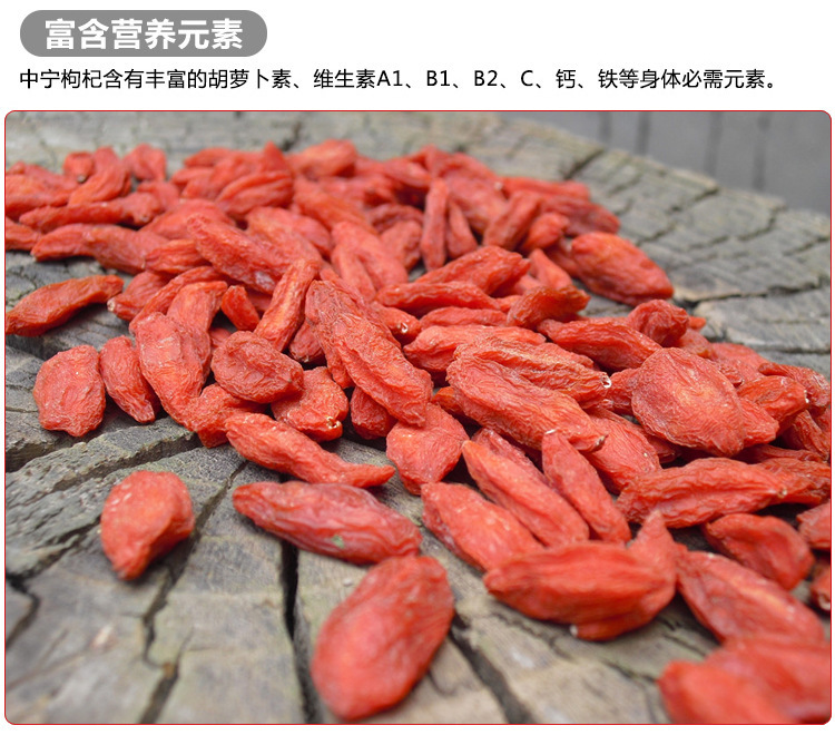 Medlar Dried Goji berry Herbs for sex For Weight Loss goji berries herbal Tea green food