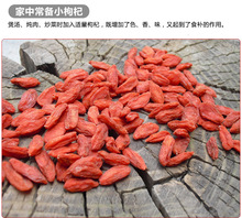 Medlar Dried Goji berry Herbs for sex For Weight Loss goji berries herbal Tea green food