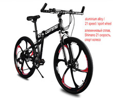 26″x18″ inch aluminium hummer folding mountain bicycle,21 speed MTB bike, disc brakes mag magnesium wheel folding bicycle bike