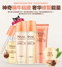 LAIKOU Snail hyaluronic acid skin care cosmetic sets anti wrinkle Whitening Moisturizing shrink pores Face Care