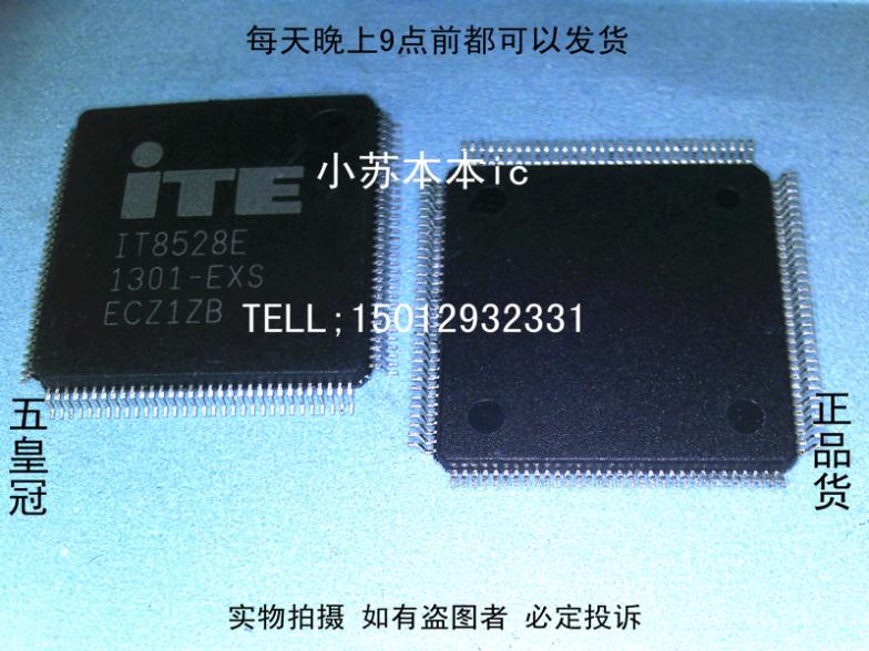 Купить 5шт it8528e exs exa fxa АХА fxs axs в наличии в интернет ...