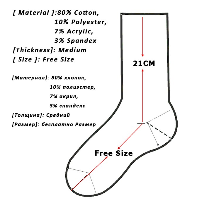 Calcetines       meias femininas masculinas          g41