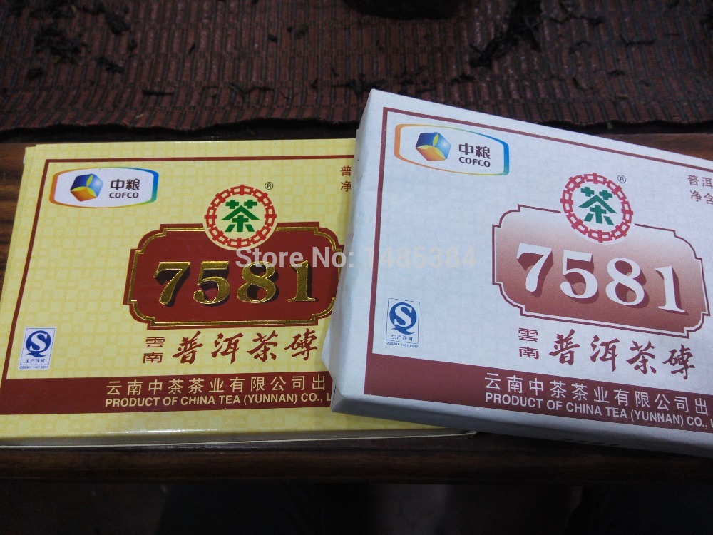 250g Made in 2011 7581 COFCO Chinese yunnan puer tea BRICK TYPE 