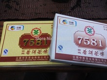 250g,Made in 2011,”7581″ COFCO Chinese yunnan puer tea (BRICK TYPE)