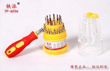 1set Free Shipping High Quality 31in1 Torx Precision Screw Driver Cell Phone Repair Tool Set Tweezers