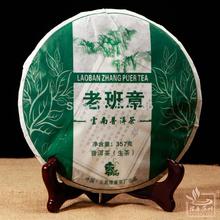 357g Yunnan raw Puer tea puer authentic premium compressed cakes pu er tea traditional organic natural