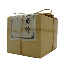 250g*2 Spring Organic Yellow Tea,Huoshanhuangya,Huo Shan Huang Ya Huoshan Mountain yellow buds weight loss tea+Free Shipping