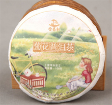 Joy T house AAAAA  buy direct from china cooked puer tea  burn fat  puer pu-erh puer pu er gift bag  coca gift noni leaf fit