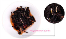 Wholesale premium yunnan puer tea cooked puer tea pu erh puer pu er perfumes and fragrances